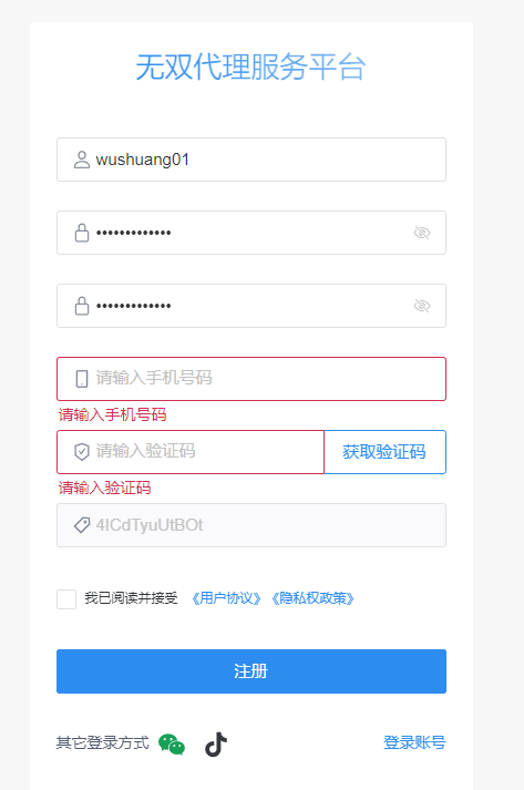 无双1