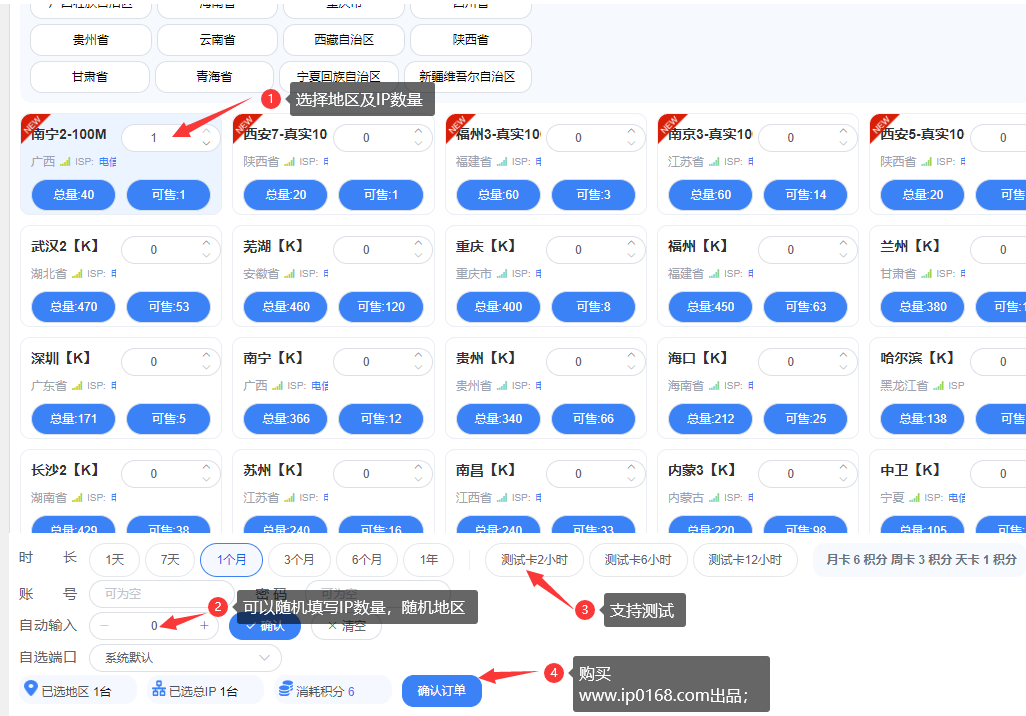 沧海购买2