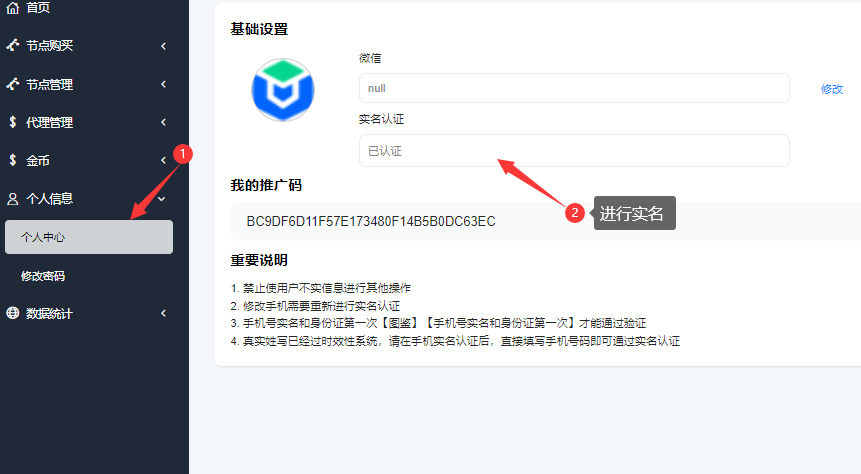 优众二