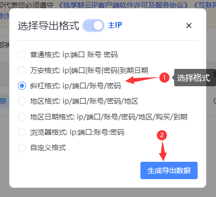 购买4-鲸云IP 购买4-鲸云IP