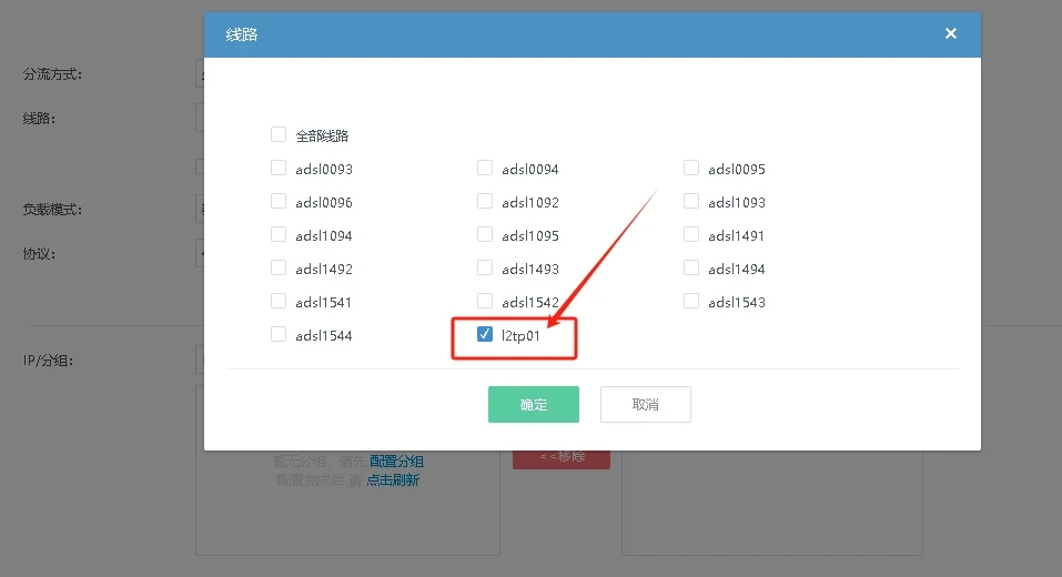 爱快手机-9 爱快手机-9