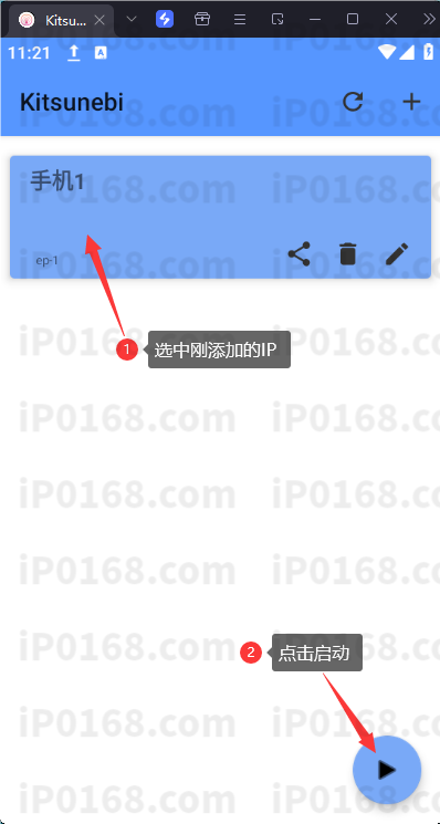 使用-5-kitsunebi 使用-5-kitsunebi