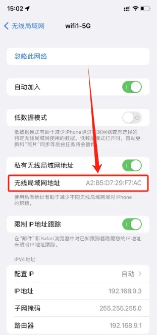 爱快手机-14 爱快手机-14