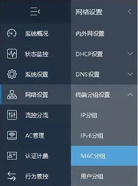 爱快手机-3 爱快手机-3