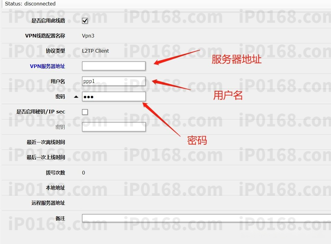 ros软路由-4 ros软路由-4