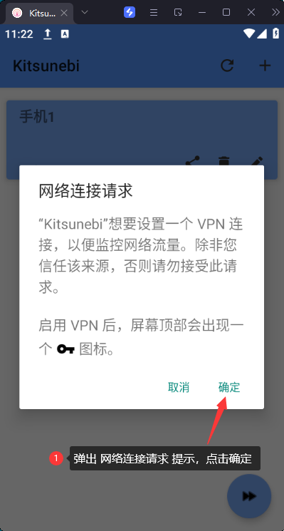 使用-6-kitsunebi 使用-6-kitsunebi