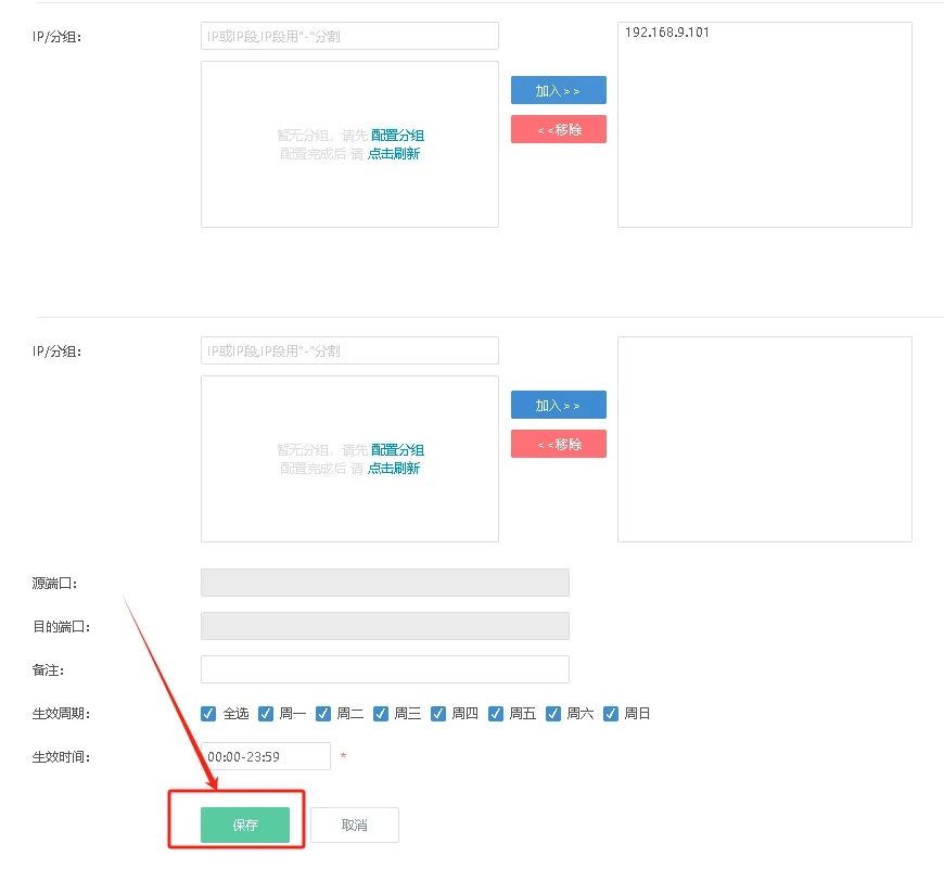 爱快手机-24 爱快手机-24