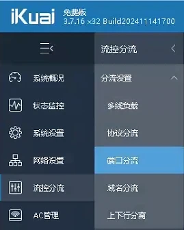 爱快手机-19 爱快手机-19
