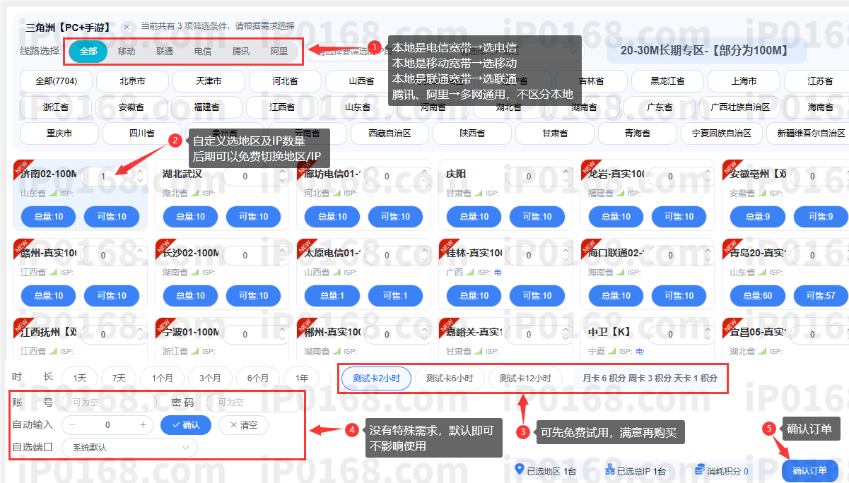 沧海购买2 沧海购买2