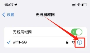 爱快手机-13 爱快手机-13