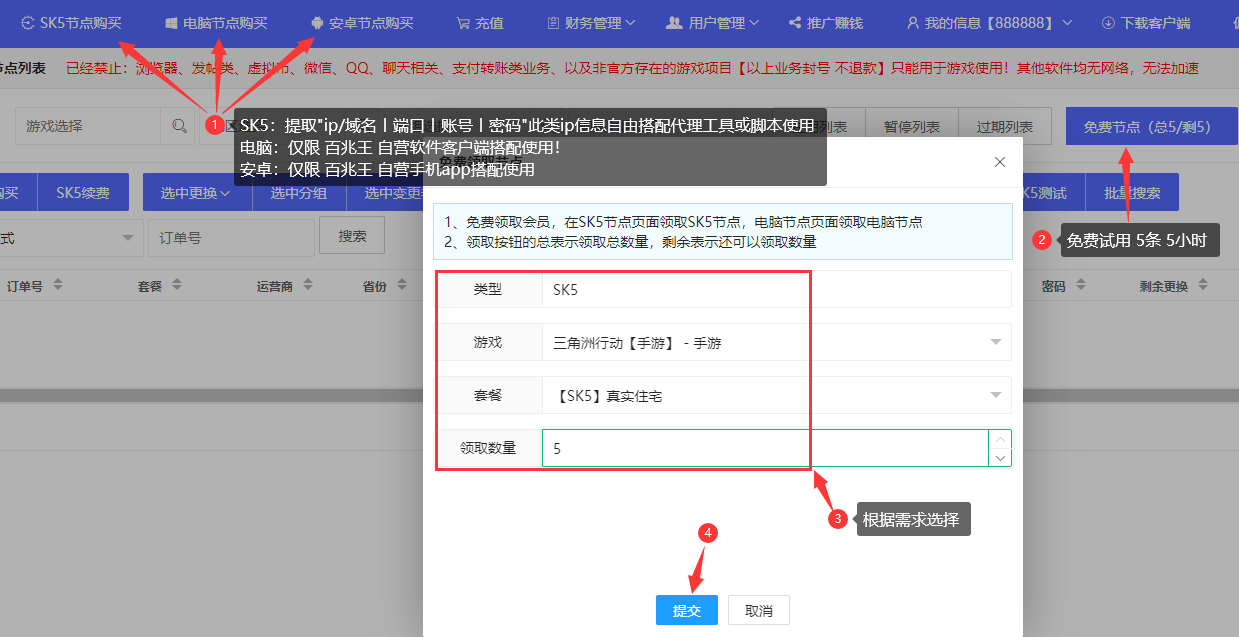 领取测试-百兆王 领取测试-百兆王