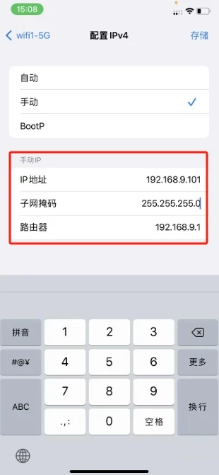 爱快手机-16 爱快手机-16