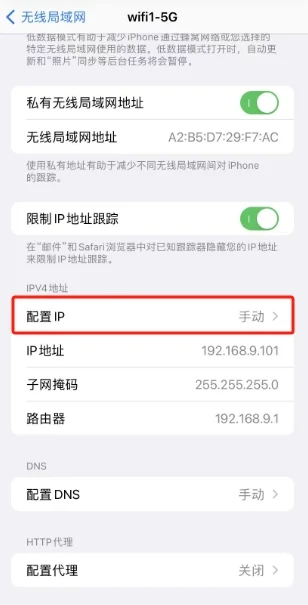 爱快手机-15 爱快手机-15