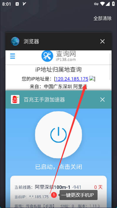 手机3-百兆王 手机3-百兆王