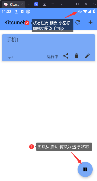 使用-7-kitsunebi 使用-7-kitsunebi