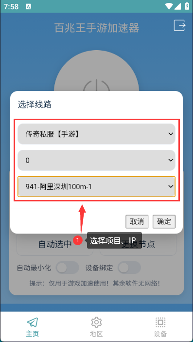 手机2-百兆王 手机2-百兆王