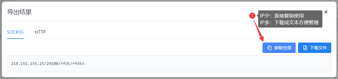 购买5-鲸云IP 购买5-鲸云IP