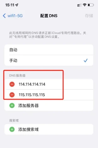爱快手机-18 爱快手机-18