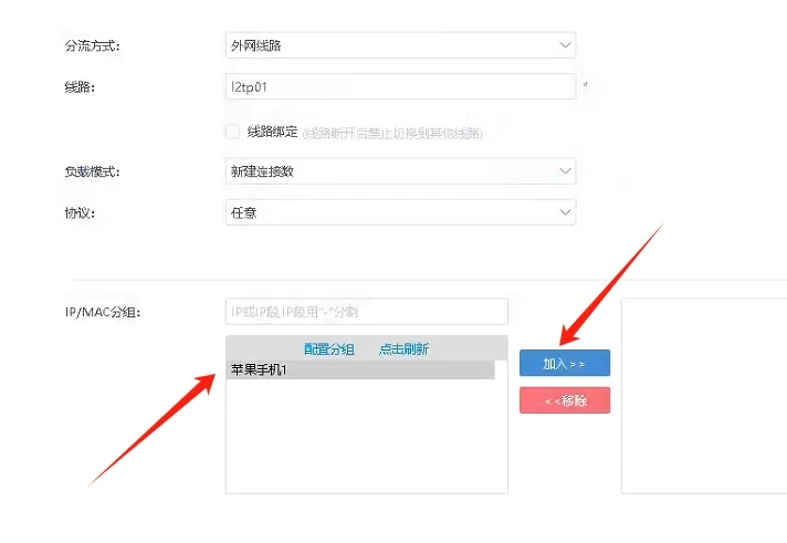 爱快手机-10 爱快手机-10