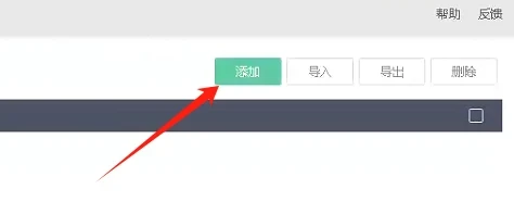 爱快手机-4 爱快手机-4