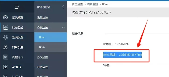 爱快手机-2 爱快手机-2