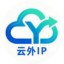 云外IP - 专业纯净住宅IP，软路由/老鱼加速器无损兼容，支持Socks5/L2TP协议提取