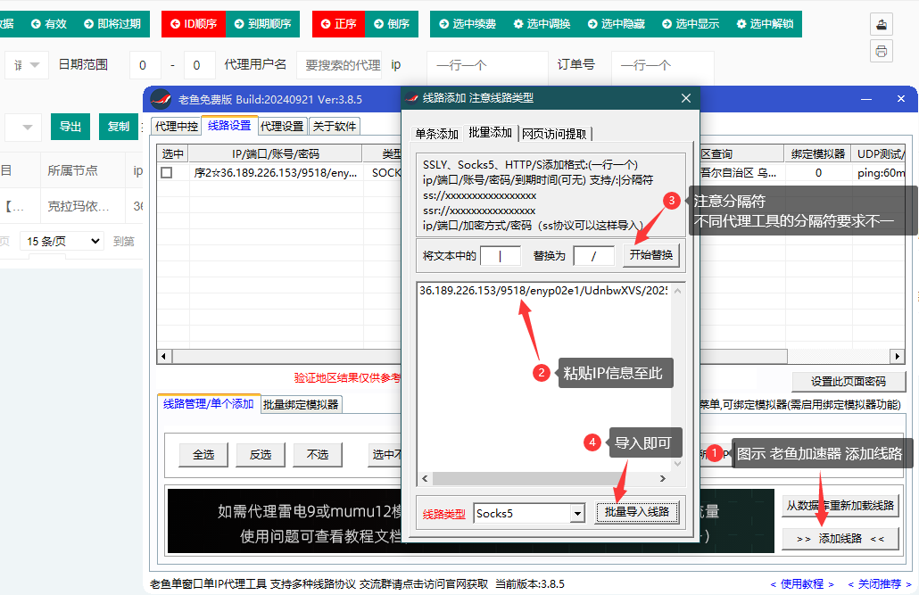 购买4-天行代理
